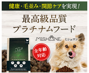 �~�V������ �̔��X